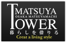 大阪市中央区の高層賃貸マンション 松屋タワー